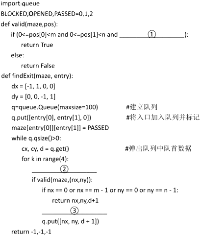 菁優(yōu)網