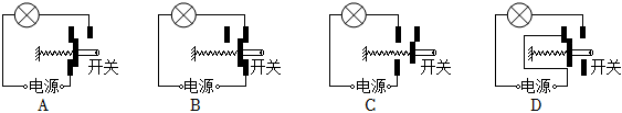 菁優(yōu)網(wǎng)