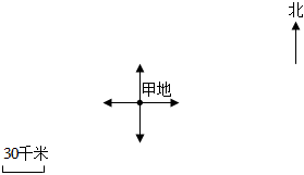 菁優(yōu)網(wǎng)