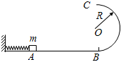 菁優(yōu)網(wǎng)