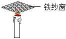 菁優(yōu)網(wǎng)