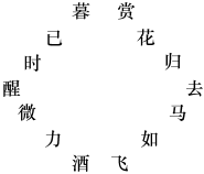 菁優(yōu)網(wǎng)