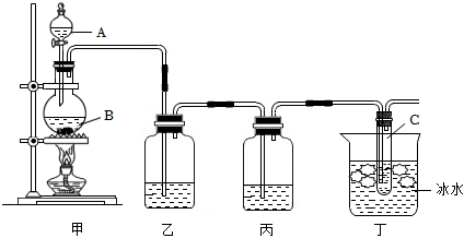 菁優(yōu)網(wǎng)