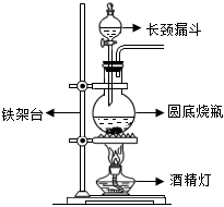 菁優(yōu)網(wǎng)