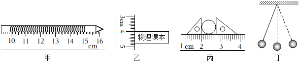 菁優(yōu)網