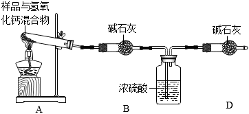 菁優(yōu)網(wǎng)