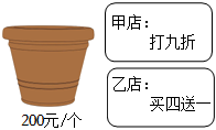 菁優(yōu)網(wǎng)