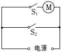 菁優(yōu)網(wǎng)