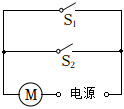 菁優(yōu)網(wǎng)