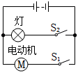 菁優(yōu)網(wǎng)