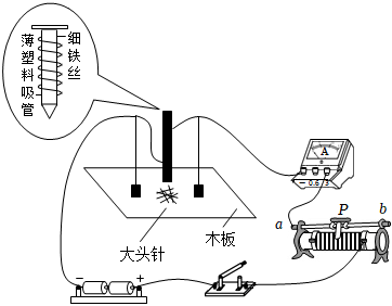 菁優(yōu)網(wǎng)