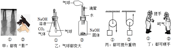 菁優(yōu)網