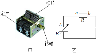 菁優(yōu)網(wǎng)