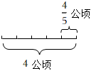 菁優(yōu)網(wǎng)