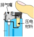 菁優(yōu)網(wǎng)