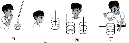 菁優(yōu)網(wǎng)