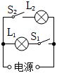 菁優(yōu)網(wǎng)