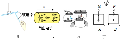 菁優(yōu)網(wǎng)