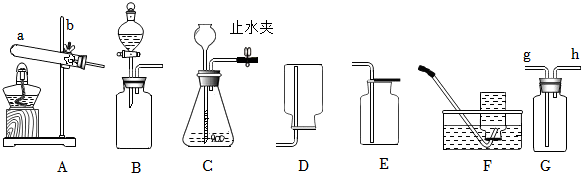 菁優(yōu)網(wǎng)