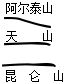 菁優(yōu)網