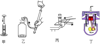 菁優(yōu)網(wǎng)