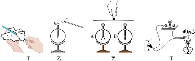 菁優(yōu)網(wǎng)