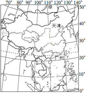 菁優(yōu)網(wǎng)