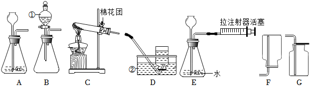 菁優(yōu)網(wǎng)