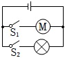 菁優(yōu)網(wǎng)