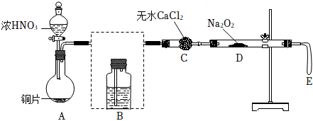 菁優(yōu)網(wǎng)