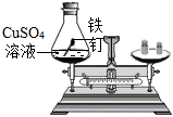 菁優(yōu)網(wǎng)