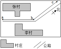 菁優(yōu)網(wǎng)