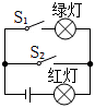 菁優(yōu)網(wǎng)