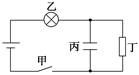 菁優(yōu)網(wǎng)