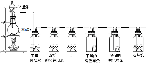 菁優(yōu)網(wǎng)