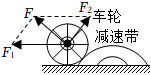 菁優(yōu)網(wǎng)