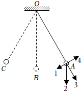 菁優(yōu)網(wǎng)