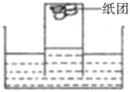 菁優(yōu)網