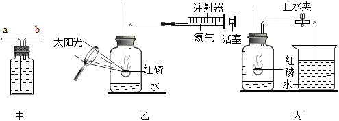 菁優(yōu)網(wǎng)