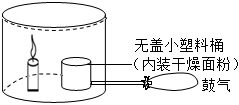 菁優(yōu)網