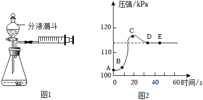 菁優(yōu)網(wǎng)