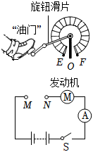 菁優(yōu)網(wǎng)