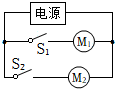 菁優(yōu)網(wǎng)