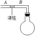 菁優(yōu)網(wǎng)