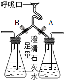 菁優(yōu)網(wǎng)