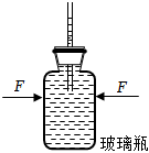 菁優(yōu)網(wǎng)