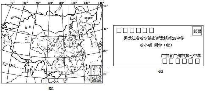 菁優(yōu)網(wǎng)