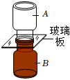 菁優(yōu)網(wǎng)