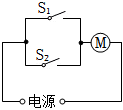 菁優(yōu)網(wǎng)