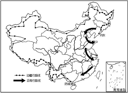 菁優(yōu)網(wǎng)